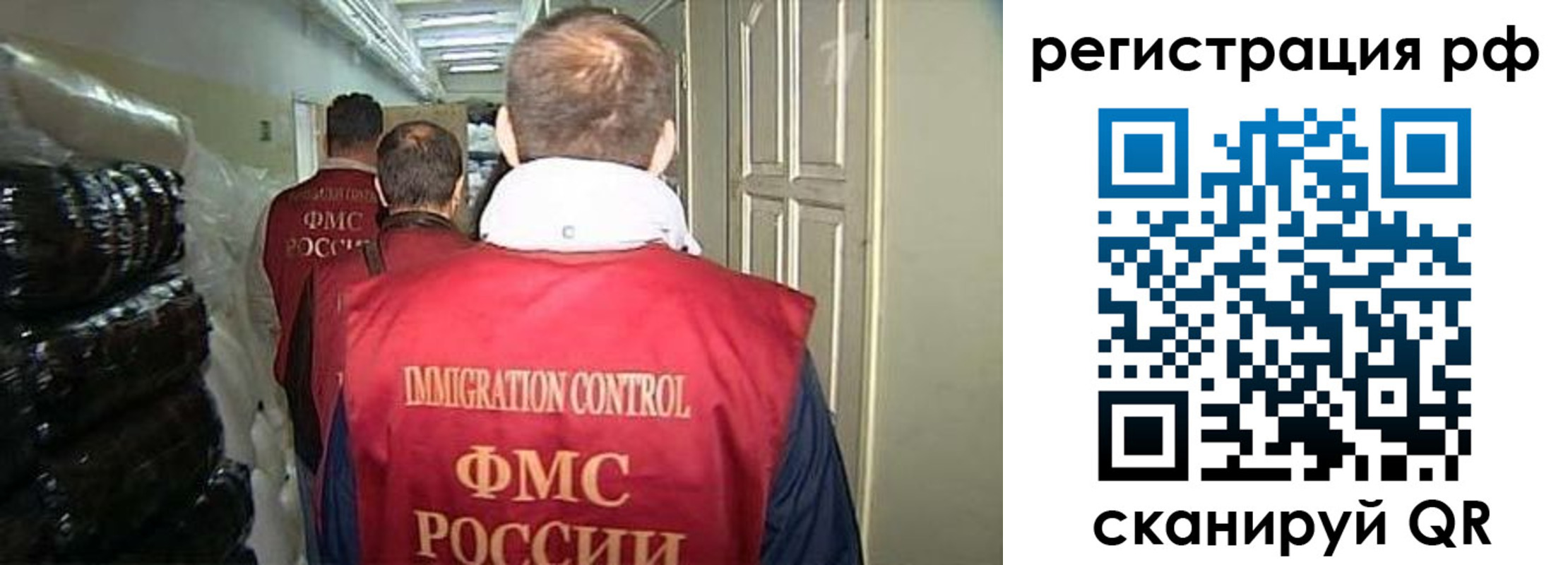 временная регистрация собственник в Беломорске